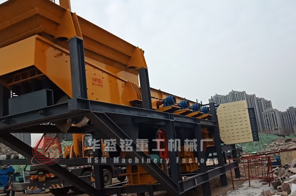 大型建筑垃圾破碎站華盛銘安裝現(xiàn)場