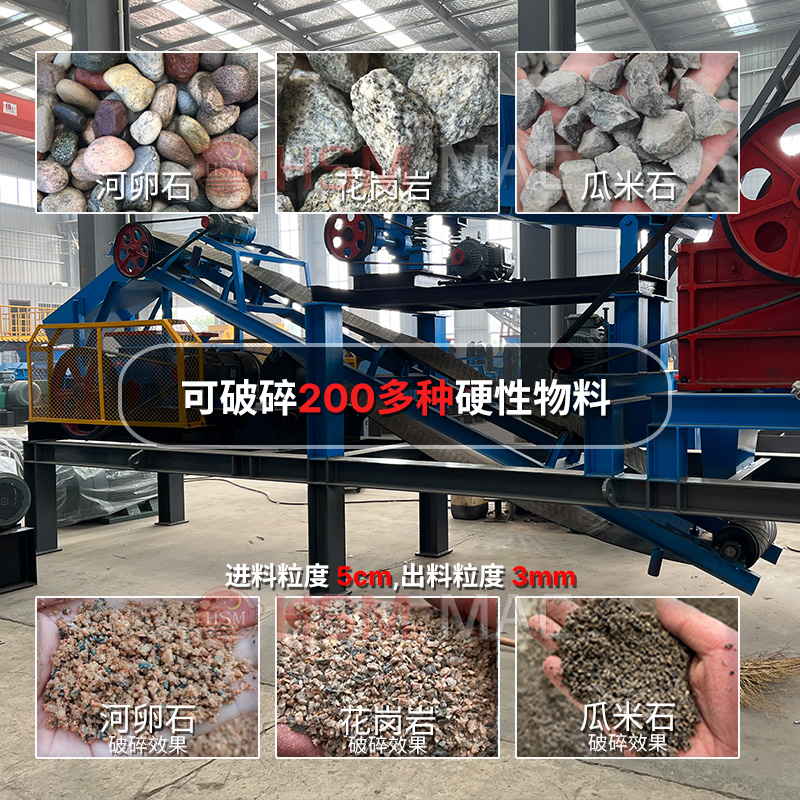移動制砂機廠家